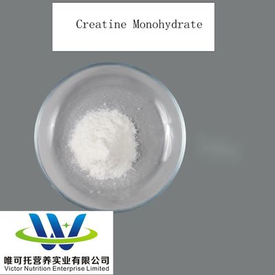 水銀 クレアチン モノヒドレート 200 メッシュ 粉末 CAS 6020-87-7 検査 101.6% 10ppm 重金属
