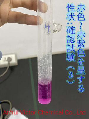 ISO認定飼料用ヒアルロナート材料と飼料生産用濃縮剤