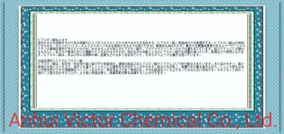 1kg ナトリウムヒアルロナート粉末 化粧品製造のための原材料 Einecs 616-532-7