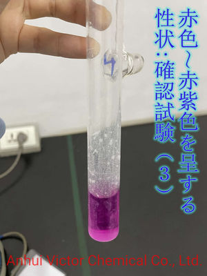 1kg ナトリウムヒアルロナート粉末 化粧品製造のための原材料 Einecs 616-532-7