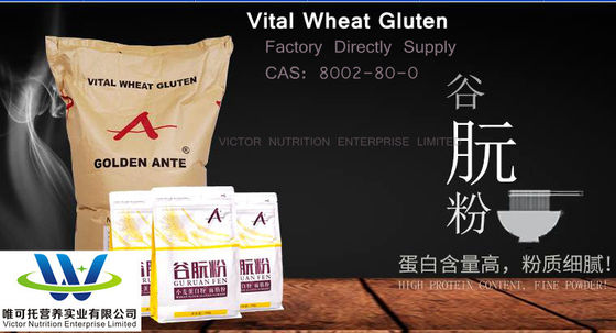 カスタマイズされた要求 重要小麦グルテン/食品添加物/CAS 8002-80-0 EINECS 232-317-7