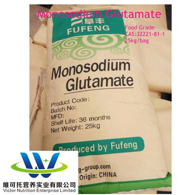 食品用モノナトリウムグルタマート用プラスチック包装材料 Msg/ CAS 32221-81-1
