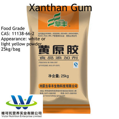直接供給食品添加物 濃縮剤 飲料用ザンタンガム 保存期間 12ヶ月