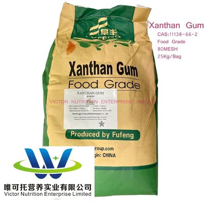 直接供給食品添加物 濃縮剤 飲料用ザンタンガム 保存期間 12ヶ月