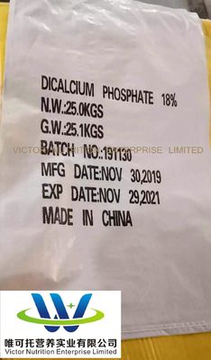 ビタミン添加物 穀物飼料 二酸化水素 ディカルシウム リン酸 18% DCP 動物用
