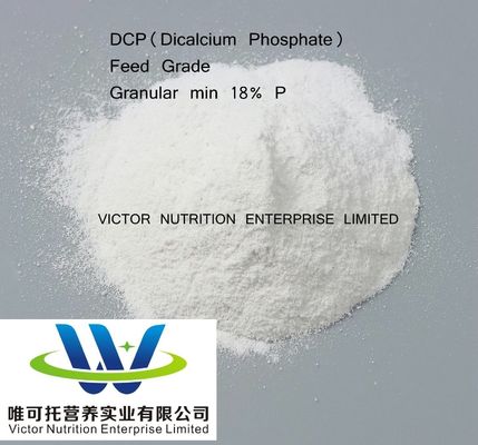ビタミン添加物 穀物飼料 二酸化水素 ディカルシウム リン酸 18% DCP 動物用
