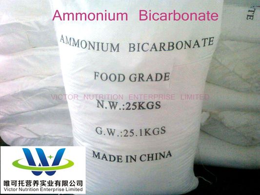 GMP認定アンモニアムビカルボネート食品級 CAS番号1066-33-7 国産市場向け