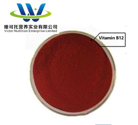 薬剤類 ビタミンB12 粉 &gt; 90% 活性物質 通常保存方法