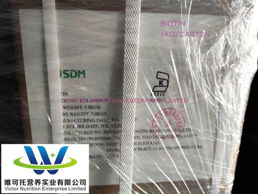 薬剤類 D-バイオチン ビタミンH 純 CAS 58-85-5 EINECS 200-399-3 製品