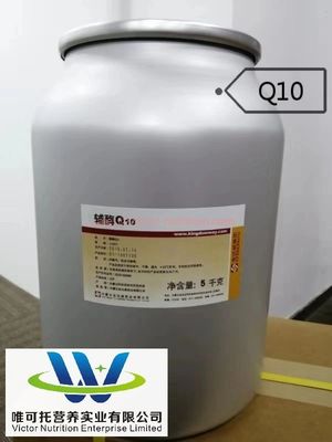 98% 純度 コエンザイムQ10 粉末 公式 C59h90o4 様々な用途 CAS.