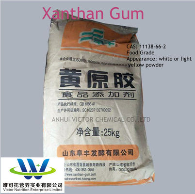 石油掘削用高純度API標準CAS 11138-66-2のISO認定キサンタンゴム