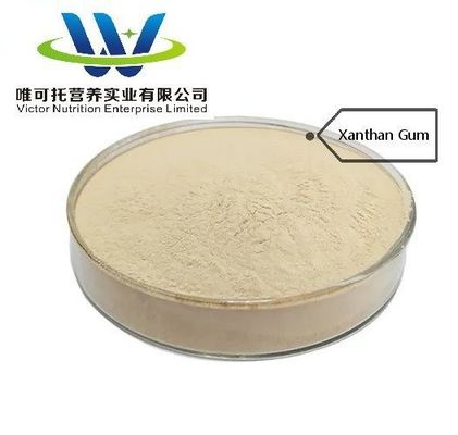 食品添加物Xanthan Gum (ハラル認証) FCC/USP/BP/EPグレード