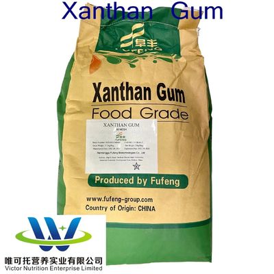 食品添加物Xanthan Gum (ハラル認証) FCC/USP/BP/EPグレード