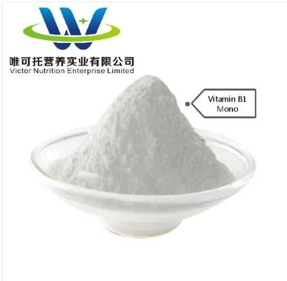 ビタミンB6 99% ビタミンB1 B12 動物用飼料品