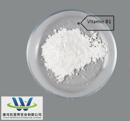 通常保管方法 ビタミンB1 モモ 紙包装用チアミンナツ酸粉