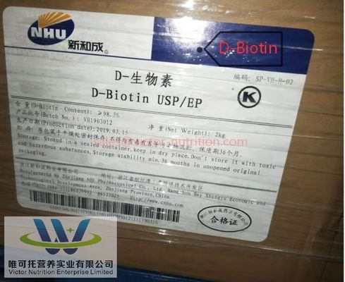 紙包装材料 ビタミンB7H D-バイオチン粉末 最適の場合とCAS番号58-85-5