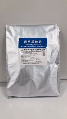 化粧品用高濃度ナトリウムヒアルロナート CAS番号9067-32-7