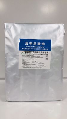 化粧品用高濃度ナトリウムヒアルロナート CAS番号9067-32-7