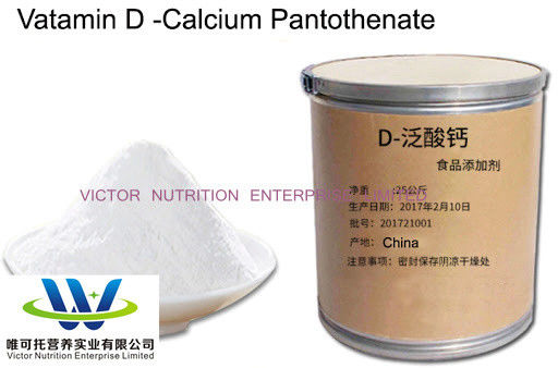 D-カルシウムパントセネート ビタミンB5粉末 食品用 FCC/USP/BP/EP CAS 137-08-6