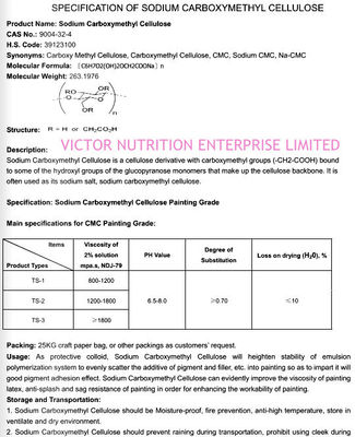 ゼリー/アイスクリーム GMP 認定 CMC 食品グレード 保存期間 12ヶ月 GMP 承認