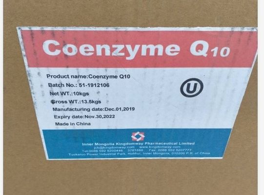 天然資源 コエンザイムQ10 オーダーメイドの健康食品サプリメント