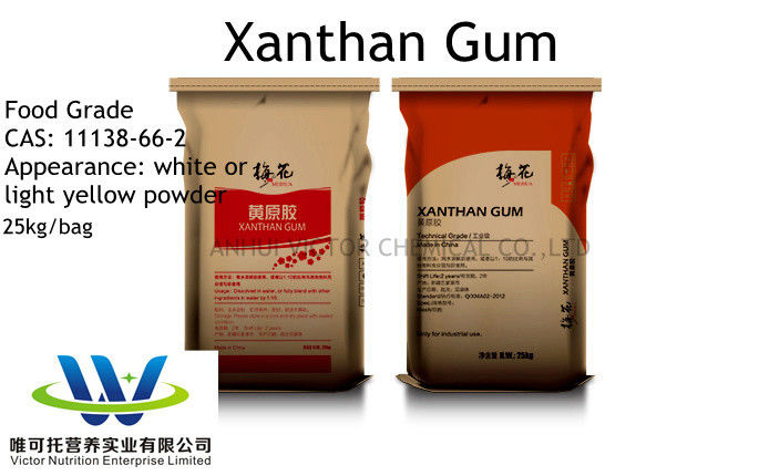 Xanthan Gum Formula C35h49o29 食品医薬品および産業用化粧品にFDA認定