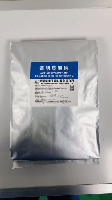 標準保存方法 化粧品および医療用用用用用ナトリウムヒアルロナートCAS 9067-32-7